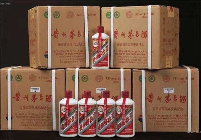 隆林茅台酒回收